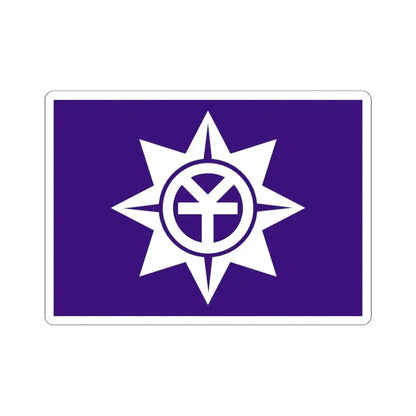 Flag of Okayama Okayama Japan - STICKER Vinyl Kiss-Cut Decal 6 Inch White - The Sticker Space