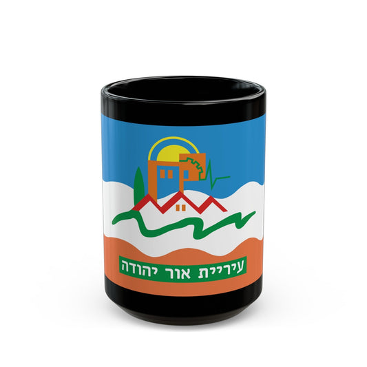 Flag of Or Yehuda Israel - Black Coffee Mug-15oz-The Sticker Space