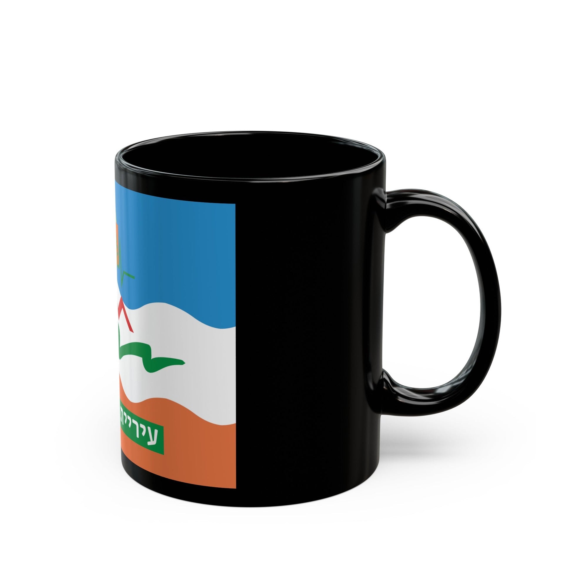 Flag of Or Yehuda Israel - Black Coffee Mug-The Sticker Space