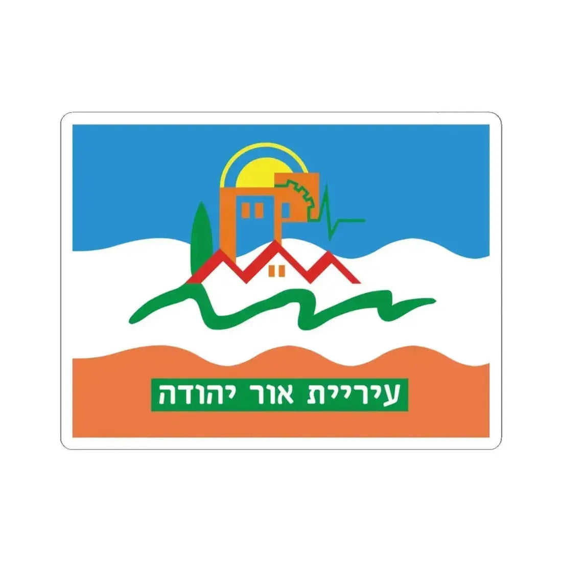 Flag of Or Yehuda Israel - STICKER Vinyl Kiss-Cut Decal 4 Inch White - The Sticker Space