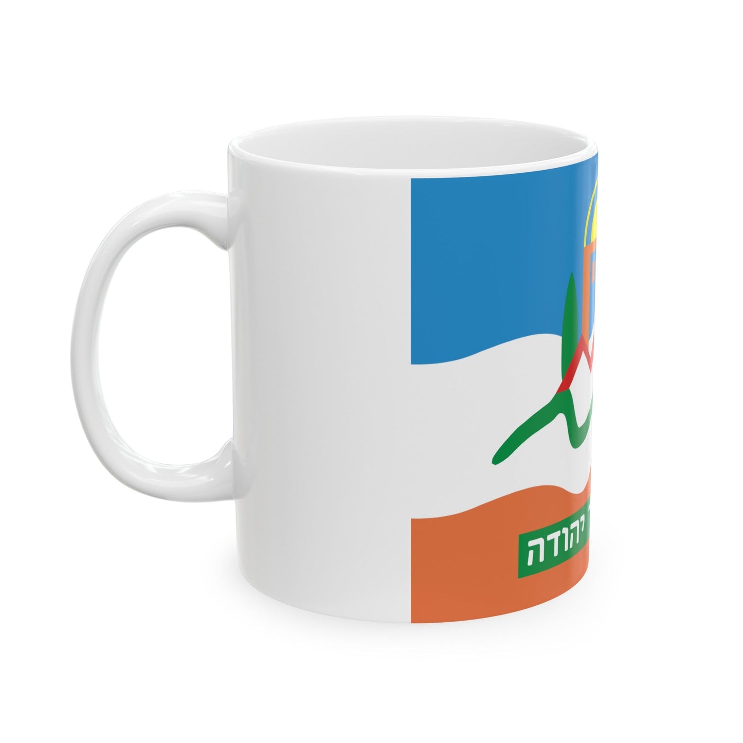 Flag of Or Yehuda Israel - White Coffee Mug-The Sticker Space