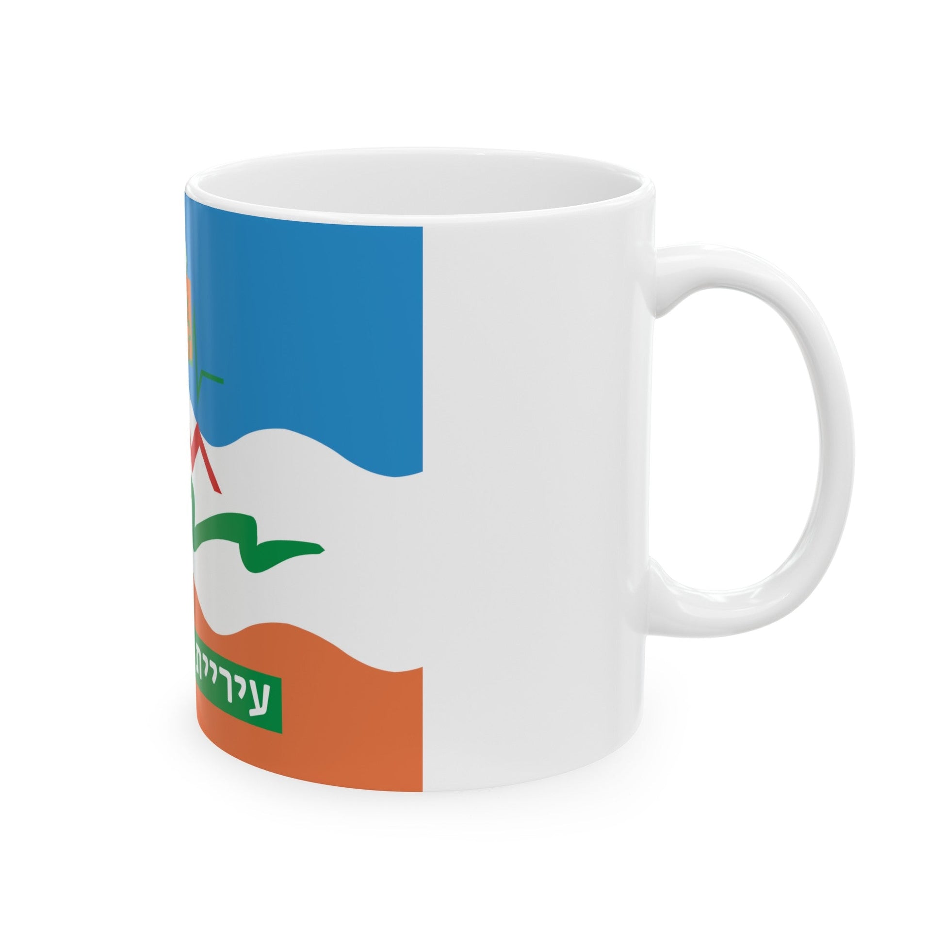 Flag of Or Yehuda Israel - White Coffee Mug-The Sticker Space