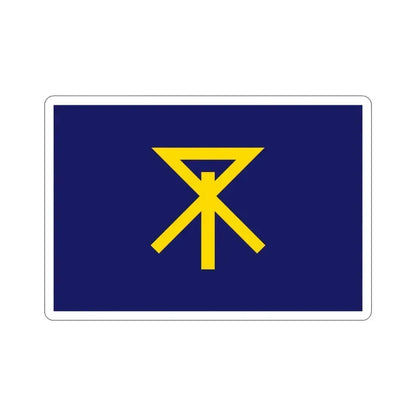 Flag of Osaka Osaka Japan STICKER Vinyl Die-Cut Decal 4 Inch - The Sticker Space