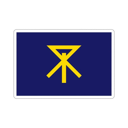 Flag of Osaka Osaka Japan STICKER Vinyl Die-Cut Decal 4 Inch - The Sticker Space