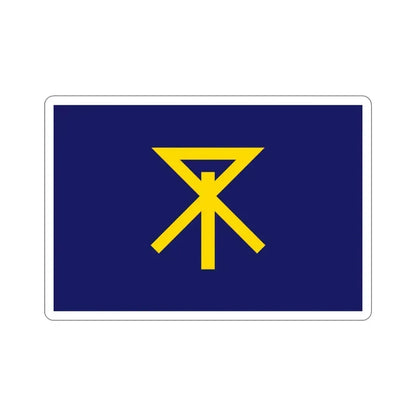 Flag of Osaka Osaka Japan STICKER Vinyl Die-Cut Decal 5 Inch - The Sticker Space