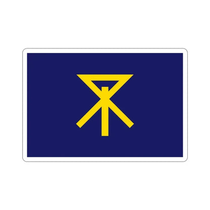 Flag of Osaka Osaka Japan STICKER Vinyl Die-Cut Decal 5 Inch - The Sticker Space