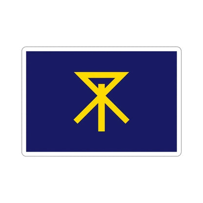 Flag of Osaka Osaka Japan STICKER Vinyl Die-Cut Decal 6 Inch - The Sticker Space