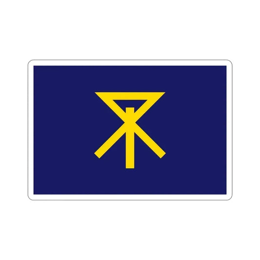Flag of Osaka Osaka Japan STICKER Vinyl Die-Cut Decal 6 Inch - The Sticker Space