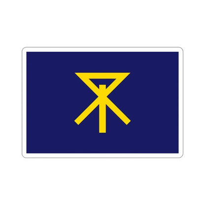 Flag of Osaka Osaka Japan STICKER Vinyl Die-Cut Decal 6 Inch - The Sticker Space