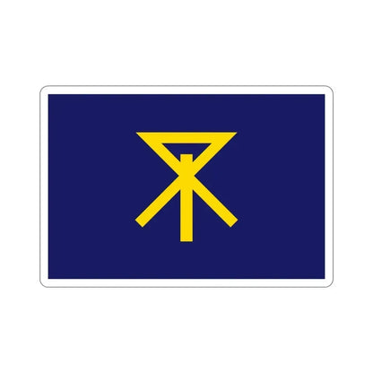 Flag of Osaka Osaka Japan STICKER Vinyl Die-Cut Decal - The Sticker Space