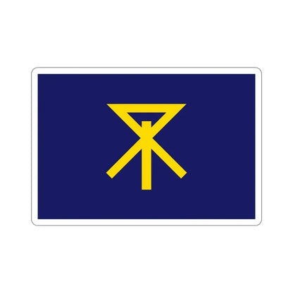 Flag of Osaka Osaka Japan STICKER Vinyl Die-Cut Decal - The Sticker Space