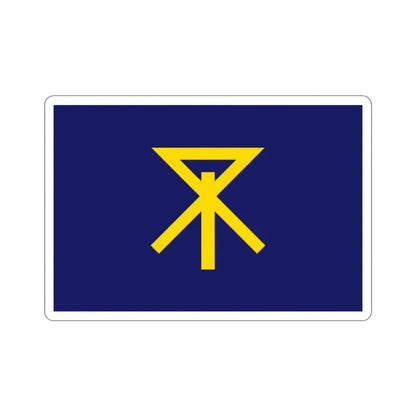 Flag of Osaka Osaka Japan STICKER Vinyl Die-Cut Decal - The Sticker Space