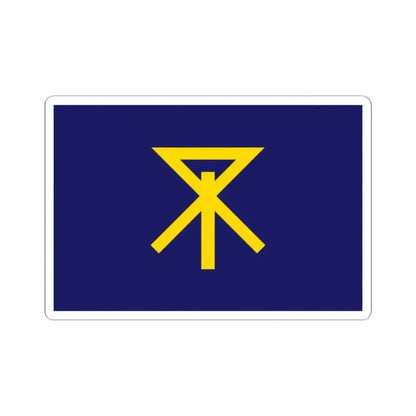 Flag of Osaka Osaka Japan - STICKER Vinyl Kiss-Cut Decal 2 Inch White - The Sticker Space