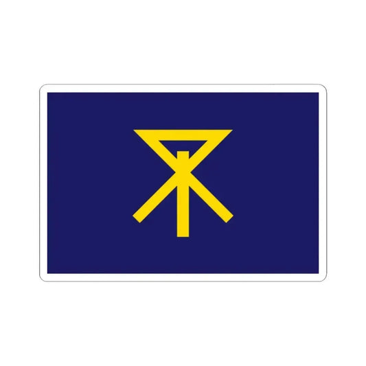 Flag of Osaka Osaka Japan - STICKER Vinyl Kiss-Cut Decal 2 Inch White - The Sticker Space