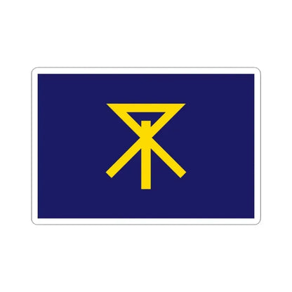 Flag of Osaka Osaka Japan - STICKER Vinyl Kiss-Cut Decal 3 Inch White - The Sticker Space