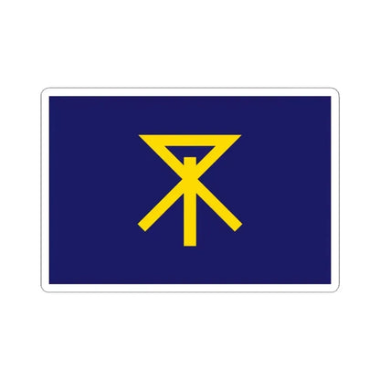Flag of Osaka Osaka Japan - STICKER Vinyl Kiss-Cut Decal 4 Inch White - The Sticker Space