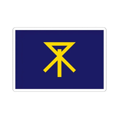 Flag of Osaka Osaka Japan - STICKER Vinyl Kiss-Cut Decal 6 Inch White - The Sticker Space