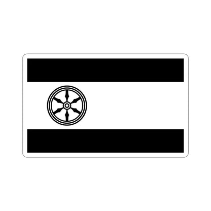Flag of Osnabrück 2 Germany STICKER Vinyl Die-Cut Decal 3 Inch - The Sticker Space