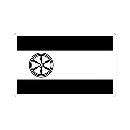 Flag of Osnabrück 2 Germany STICKER Vinyl Die-Cut Decal 5 Inch - The Sticker Space