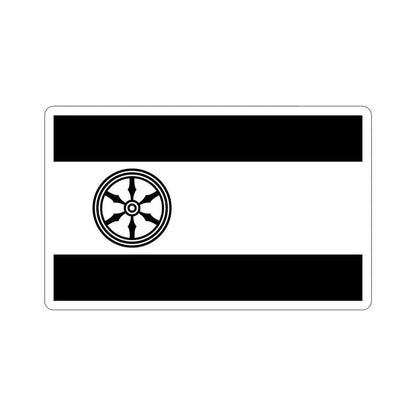 Flag of Osnabrück 2 Germany STICKER Vinyl Die-Cut Decal 6 Inch - The Sticker Space