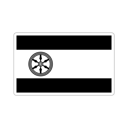 Flag of Osnabrück 2 Germany STICKER Vinyl Die-Cut Decal 6 Inch - The Sticker Space