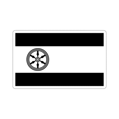 Flag of Osnabrück 2 Germany STICKER Vinyl Die-Cut Decal - The Sticker Space