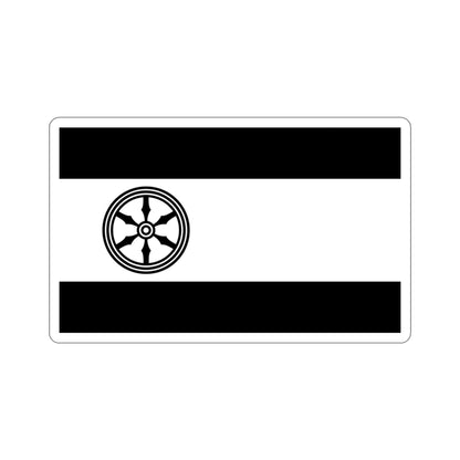 Flag of Osnabrück 2 Germany STICKER Vinyl Die-Cut Decal-3 Inch-The Sticker Space