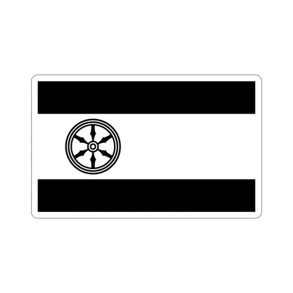 Flag of Osnabrück 2 Germany STICKER Vinyl Die-Cut Decal-6 Inch-The Sticker Space