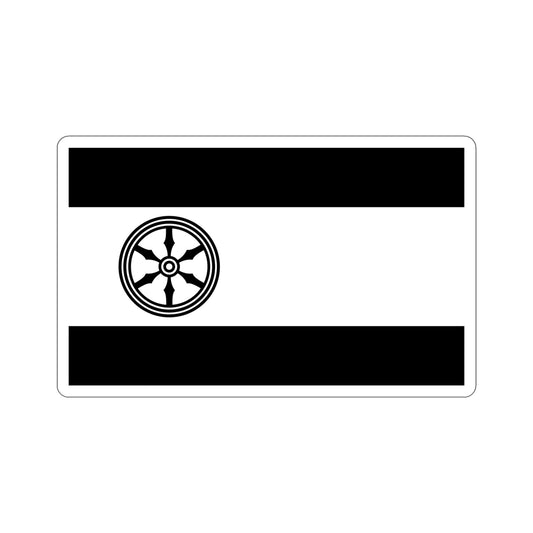 Flag of Osnabrück 2 Germany STICKER Vinyl Die-Cut Decal-6 Inch-The Sticker Space