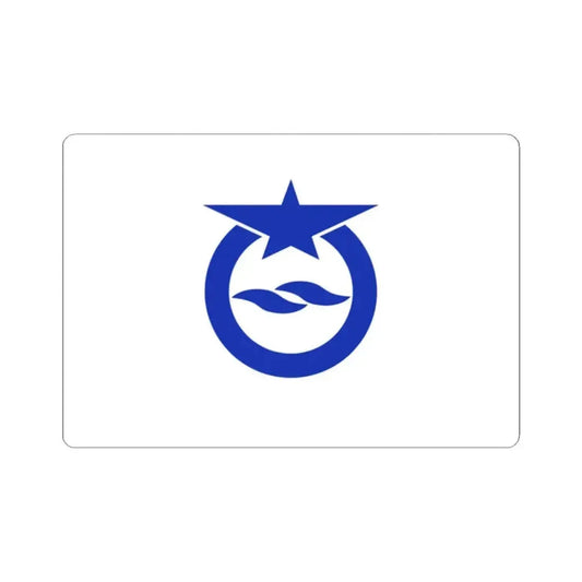 Flag of Otsu Shiga Japan - STICKER Vinyl Kiss-Cut Decal 2 Inch White - The Sticker Space