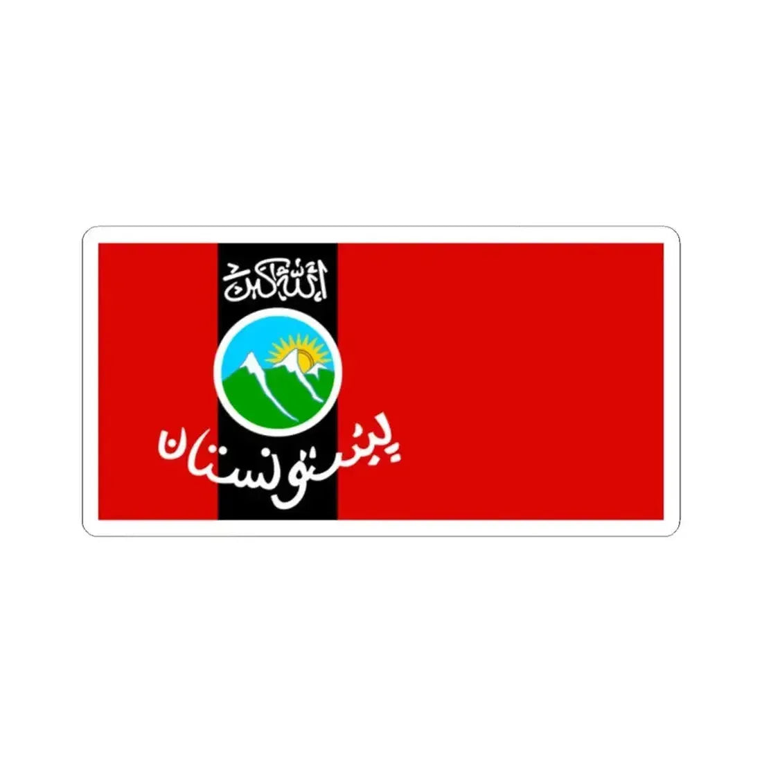Flag of Pakhtunistan (Afghanistan) STICKER Vinyl Kiss-Cut Decal 2 Inch White - The Sticker Space