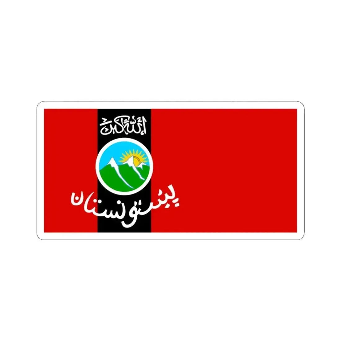 Flag of Pakhtunistan (Afghanistan) STICKER Vinyl Kiss-Cut Decal 3 Inch White - The Sticker Space