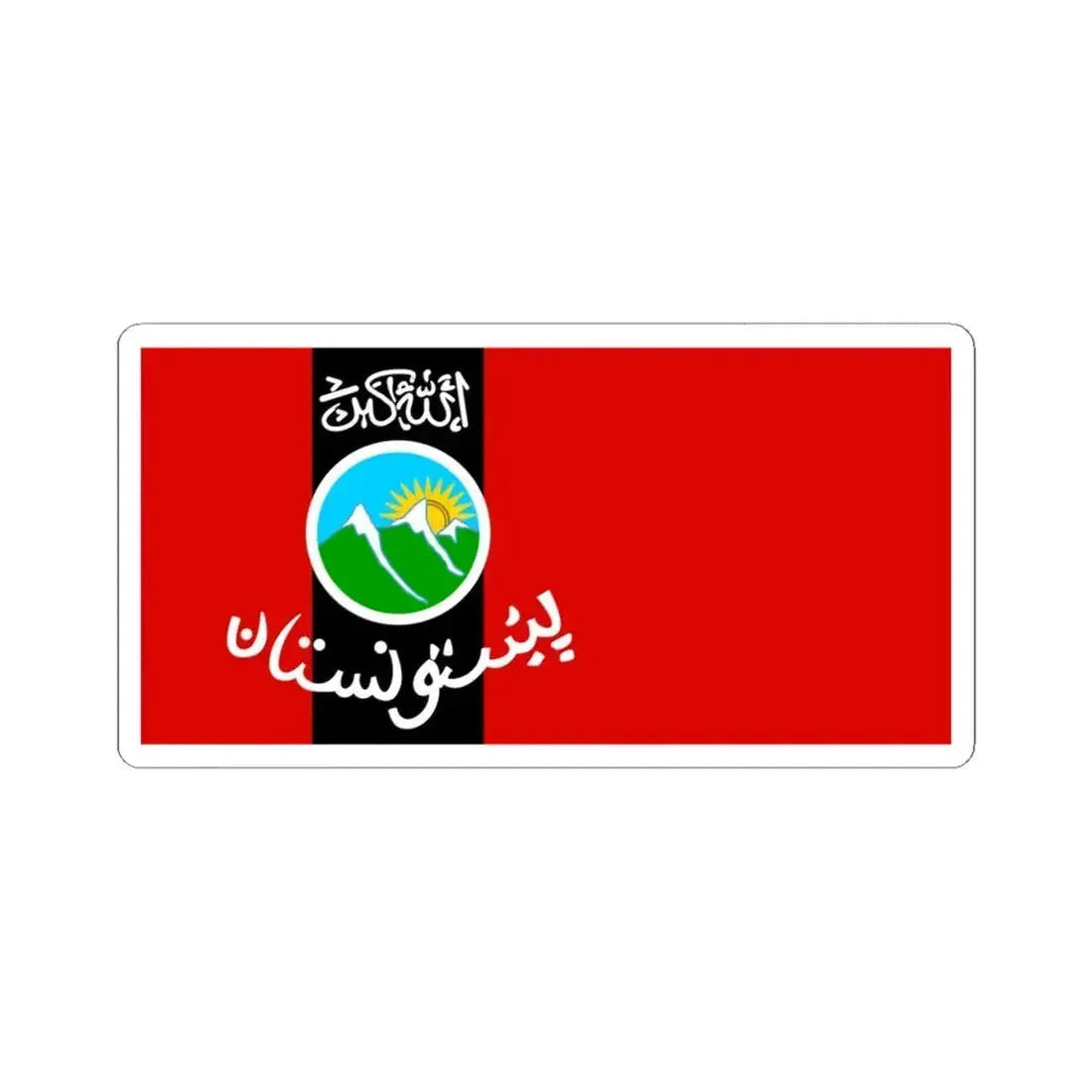 Flag of Pakhtunistan (Afghanistan) STICKER Vinyl Kiss-Cut Decal 4 Inch White - The Sticker Space