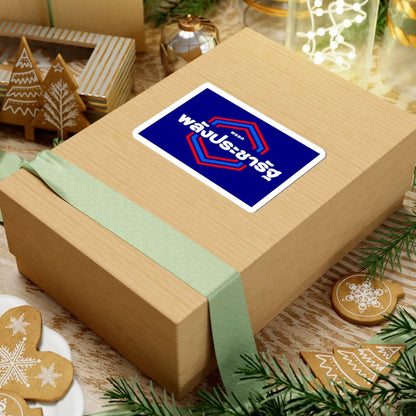 Flag of Palang Pracharath Party Before 2020 (Thailand) STICKER Vinyl Kiss-Cut Decal - The Sticker Space