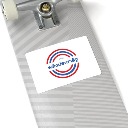 Flag of Palang Pracharath Party Since 2020 (Thailand) STICKER Vinyl Kiss-Cut Decal - The Sticker Space