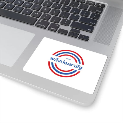 Flag of Palang Pracharath Party Since 2020 (Thailand) STICKER Vinyl Kiss-Cut Decal - The Sticker Space