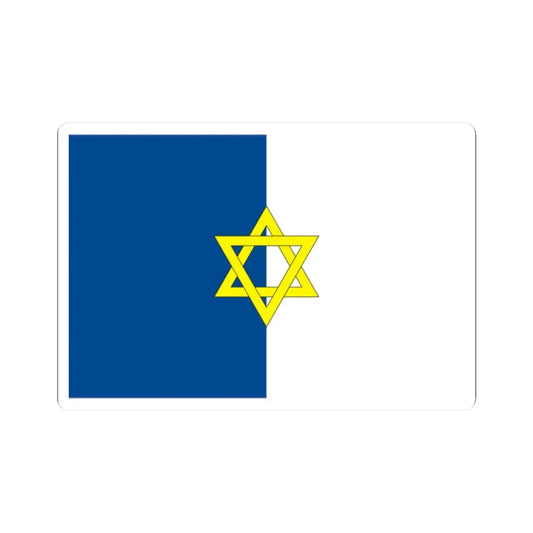 Flag of Palestine 1924 (Israel) STICKER Vinyl Kiss-Cut Decal 2 Inch White - The Sticker Space