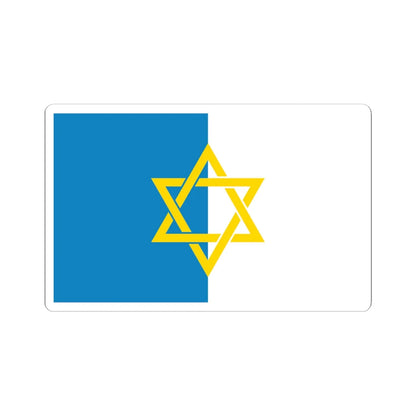 Flag of Palestine from 1939 Larousse Encyclopedia knot version b (Palestine) STICKER Vinyl Kiss-Cut Decal 4 Inch White - The Sticker Space