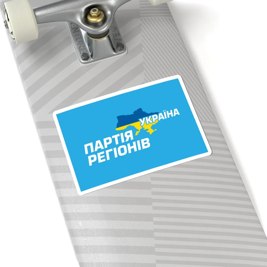 Flag of Party of Regions (Ukraine) STICKER Vinyl Kiss-Cut Decal - The Sticker Space