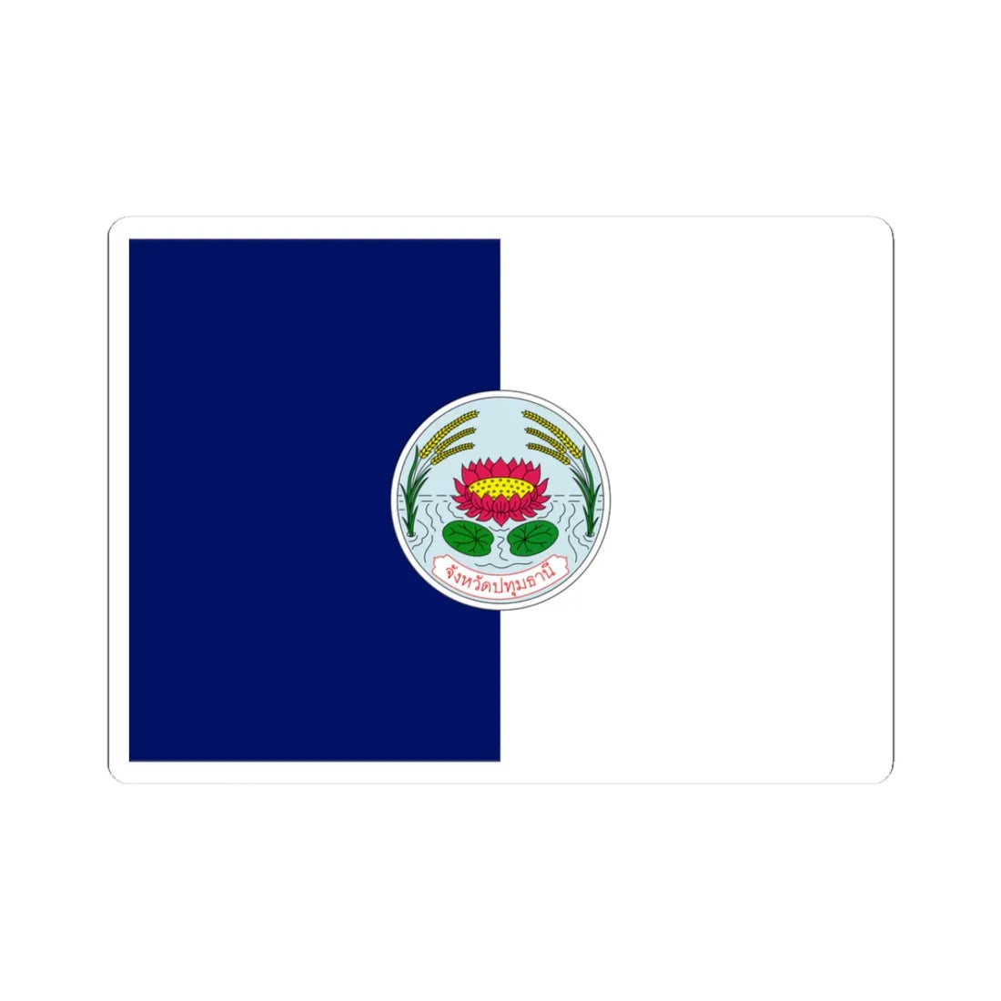 Flag of Pathum Thani (Thailand) STICKER Vinyl Kiss-Cut Decal 3 Inch White - The Sticker Space
