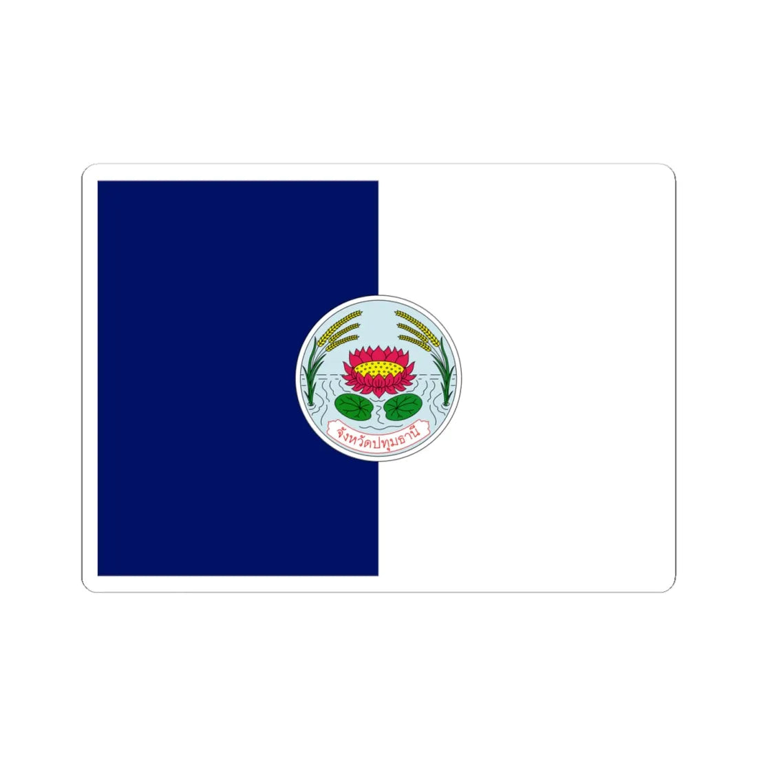 Flag of Pathum Thani (Thailand) STICKER Vinyl Kiss-Cut Decal 4 Inch White - The Sticker Space