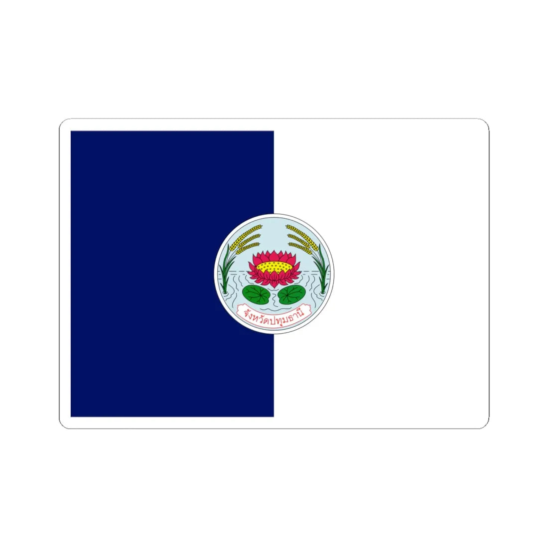Flag of Pathum Thani (Thailand) STICKER Vinyl Kiss-Cut Decal 6 Inch White - The Sticker Space