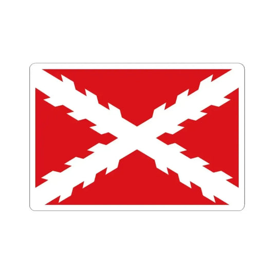 Flag of Patriotic Army of Ecuador 1809 (Ecuador) STICKER Vinyl Kiss-Cut Decal 2 Inch White - The Sticker Space