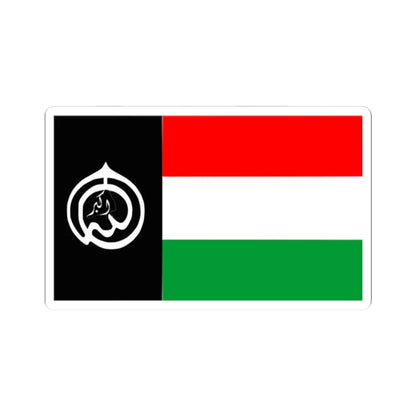 Flag of Pattani (Thailand) STICKER Vinyl Kiss-Cut Decal 2 Inch White - The Sticker Space