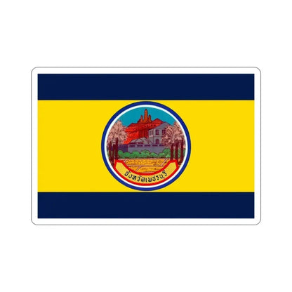 Flag of Petchaburi Province Thailand STICKER Vinyl Die-Cut Decal 4 Inch - The Sticker Space