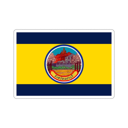 Flag of Petchaburi Province Thailand STICKER Vinyl Die-Cut Decal-4 Inch-The Sticker Space