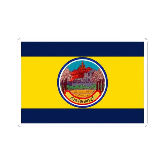 Flag of Petchaburi Province Thailand - STICKER Vinyl Kiss-Cut Decal 2 Inch White - The Sticker Space