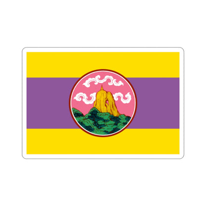 Flag of Phatthalung Province Thailand STICKER Vinyl Die-Cut Decal-2 Inch-The Sticker Space