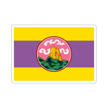 Flag of Phatthalung Province Thailand STICKER Vinyl Die-Cut Decal-3 Inch-The Sticker Space