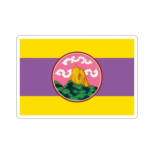 Flag of Phatthalung Province Thailand STICKER Vinyl Die-Cut Decal 6 Inch - The Sticker Space